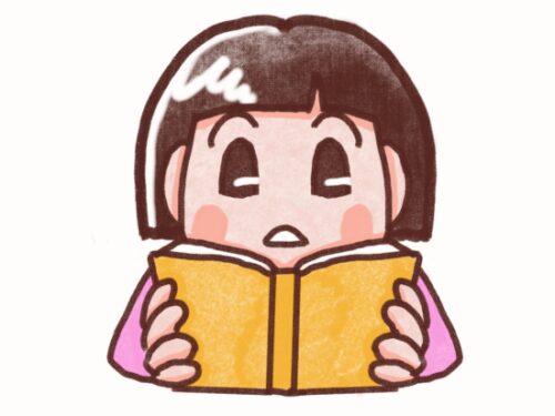 本を広げて熱心読む女の子